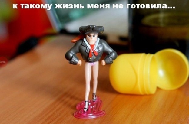 Картиночки, баянчики 24 апреля