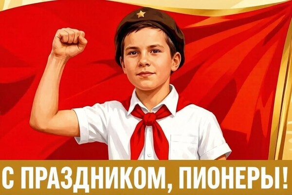 Клуп калхозных пейсателей. Палата №3