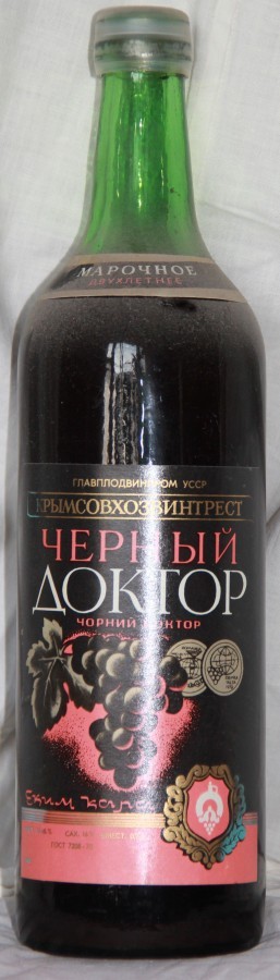Если бы сказали, можешь вернуть на рынок любой продукт