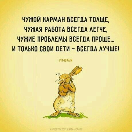 Скиньте рандомную хрень