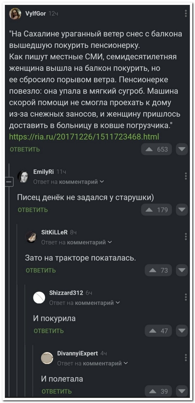 Картинки из закромов памяти