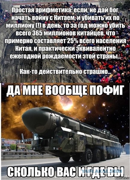Причина не воевать