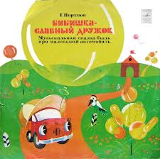 Самые известные киноавтомобили