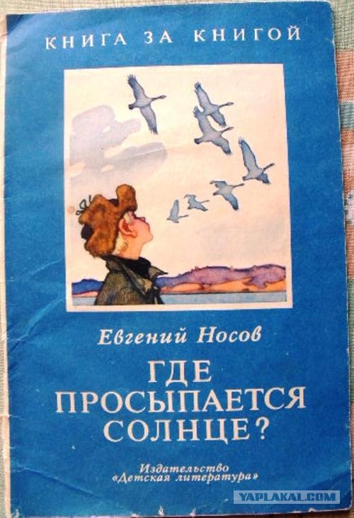 Советские книги