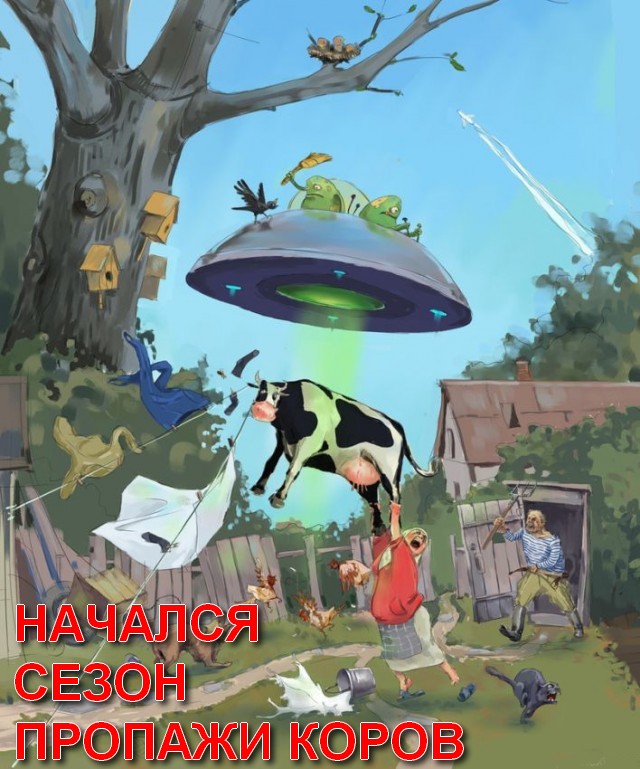 НЛО реальные съемки