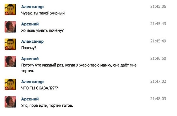 Смешные комментарии из социальных сетей