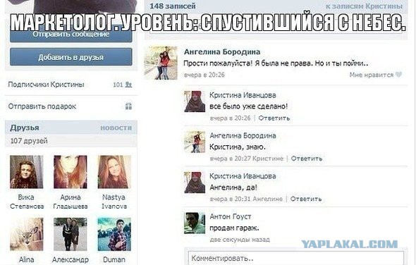 Смешные комментарии из социальных сетей