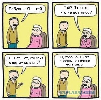 ЛГБТ-активист подал в суд на Охлобыстина