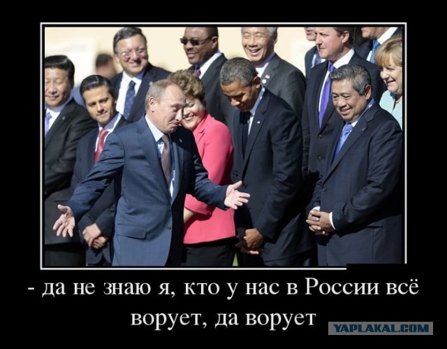 На что Россия потратила $44 миллиарда