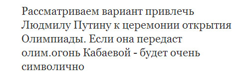 А что ты сделал для своей девушки?