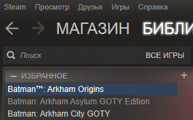 BATMAN: ARKHAM KNIGHT!