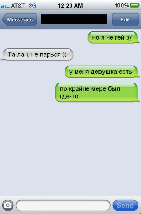 Комменты из соцсетей