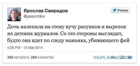 Очередная подборка смешных высказываний