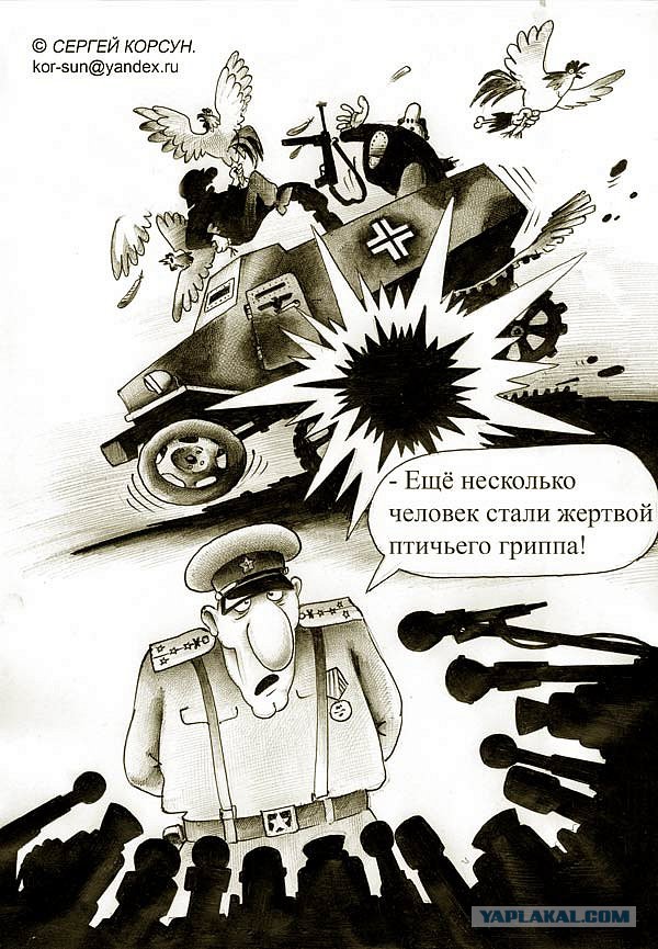 Украинские приколы.