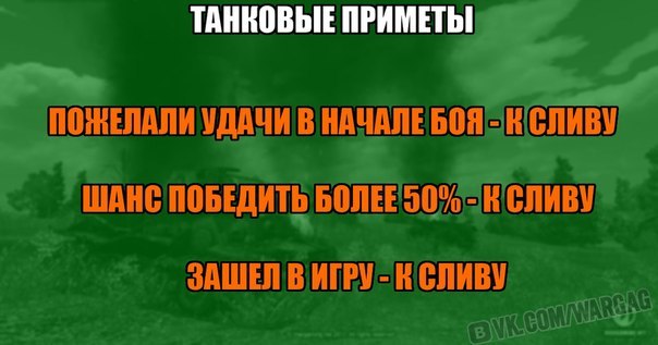 Wargaming 10