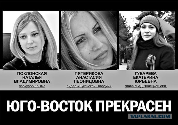 Бронетранспортеры с российскими флагами