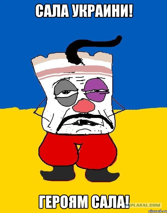 Русские туристы навестили Бандеру