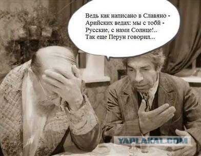 Вопросы к славянами и не только к ним