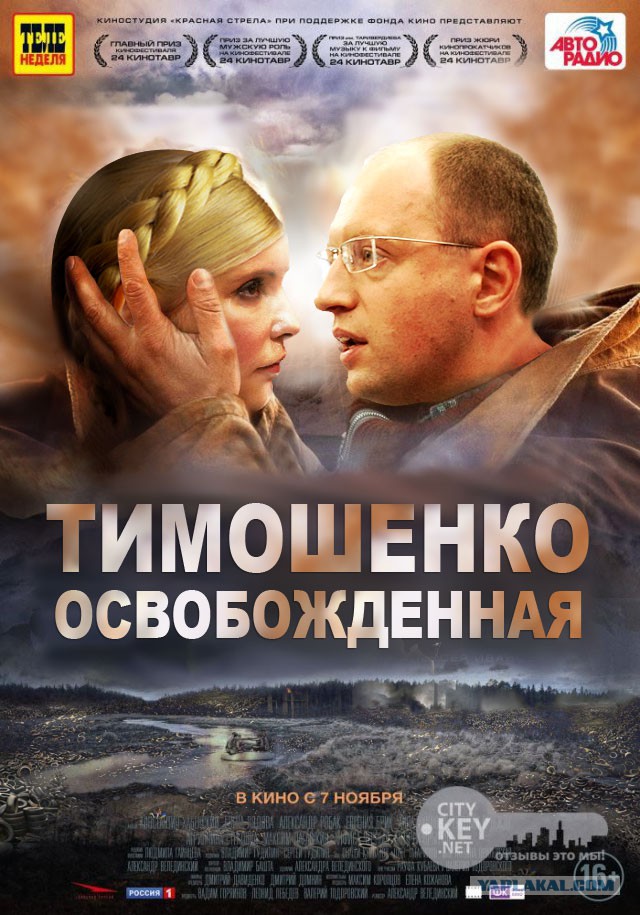 Фотожаба: Географ глобус пропил