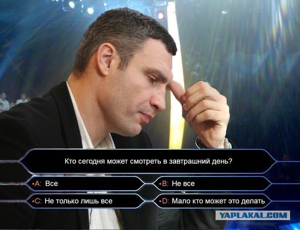 Карикатурки на тему украины...