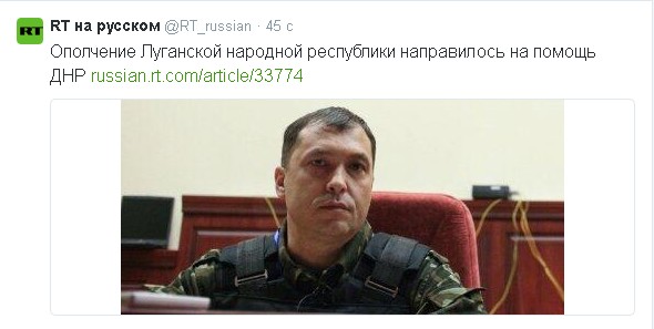 Начался обстрел аэродрома и окрестностей в Донецке