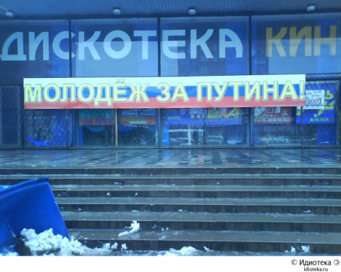 Реформа образования удалась