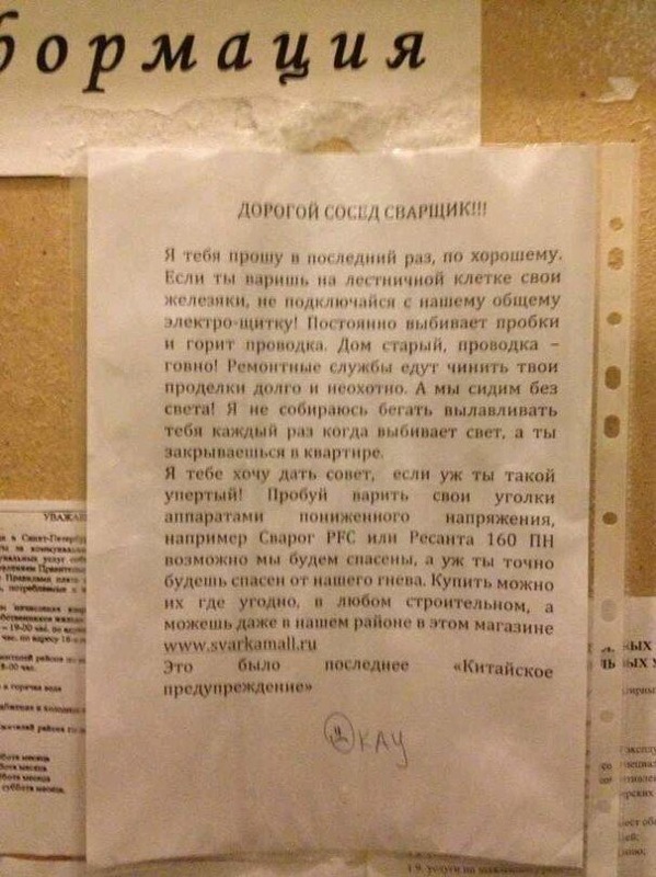 Веселые картинки.