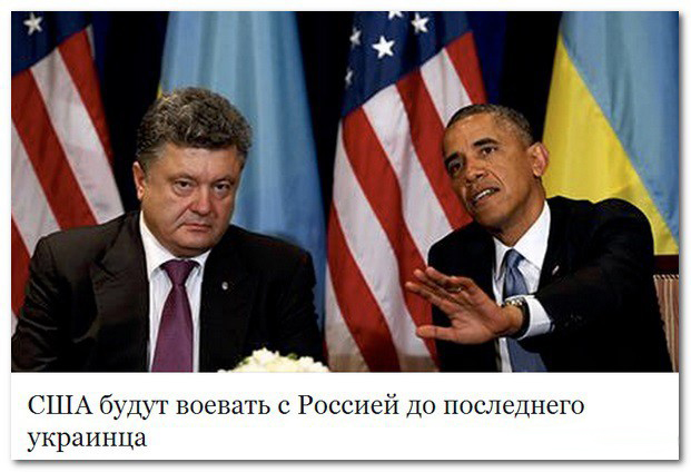 Война не повод для смеха, но....