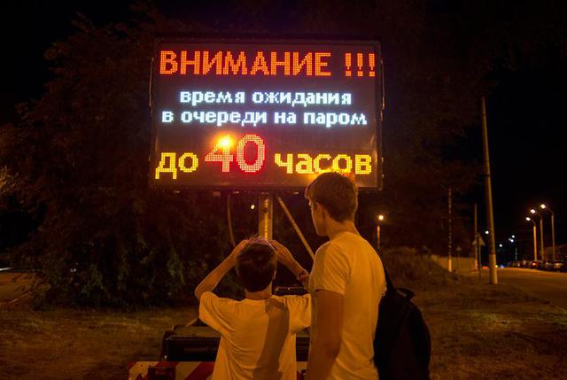 Простоять в пробке два дня и остаться человеком