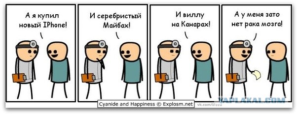 Робин Гуд: Еще немного Цианида