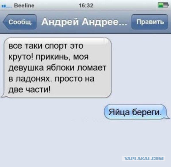 Немного позитива на пятницу
