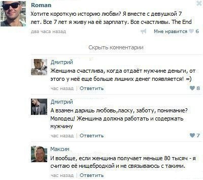 Смешное из сети
