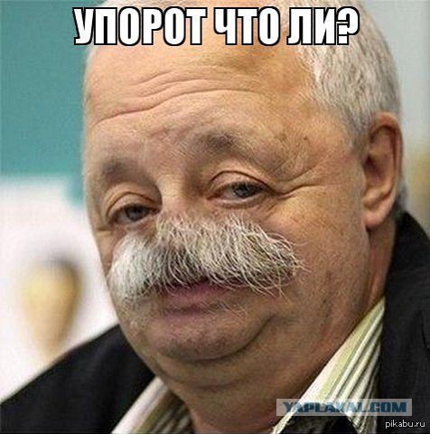 Игра слов или приступ наркомана