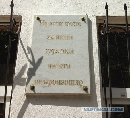 Неинтересные факты