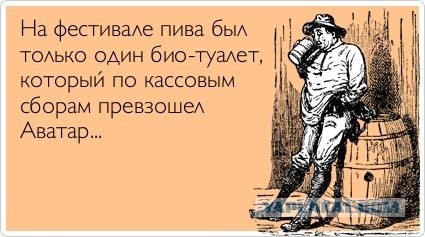 Весёлые картинки