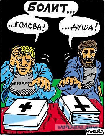 Ничего святого, просто бизнес