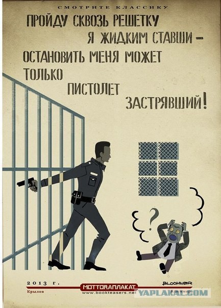 Терминатор: Генезис (Русский Трейлер)