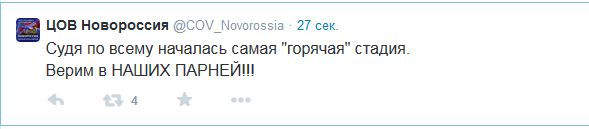 Перемирие кончилось, едва начавшись.