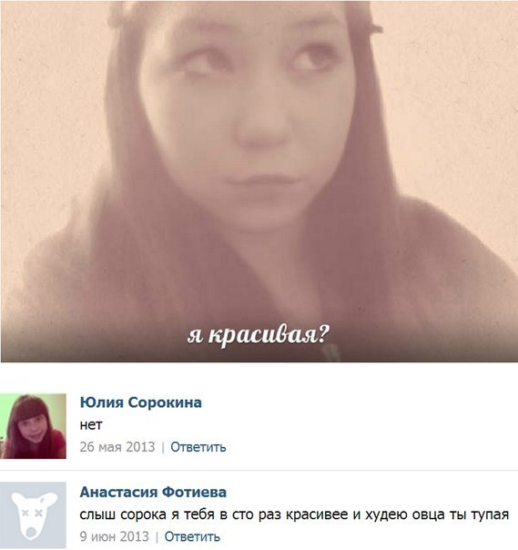 Ужасы и приколы из соцсетей 18+