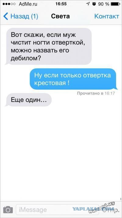 Ужасы и приколы из соцсетей 18+