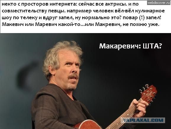 Распалась группа  "Машина времени"