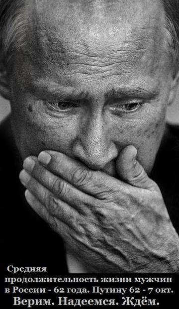 Повышение пенсионного возраста