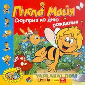 Пчела Майя