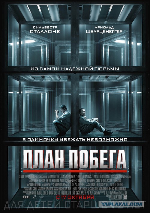 Побег из кроватки