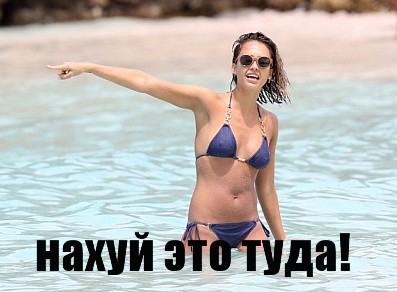 Джессика Альба с мужем и дочкой на пляже