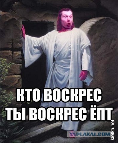 ЗОЖ: лечение атеизма свечой