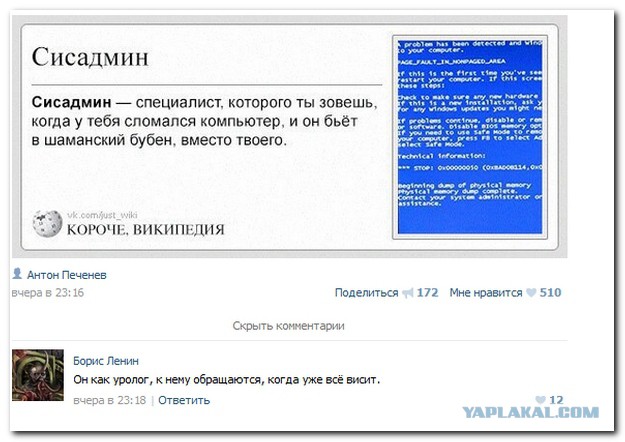 Смешные комментарии из социальных сетей
