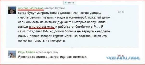 Смешные комментарии из социальных сетей