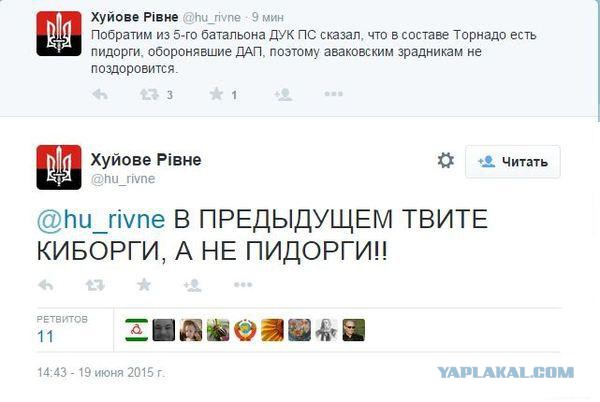 Перемирие кончилось, едва начавшись. Часть 11