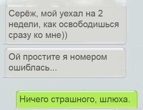 Смешные комментарии из социальных сетей